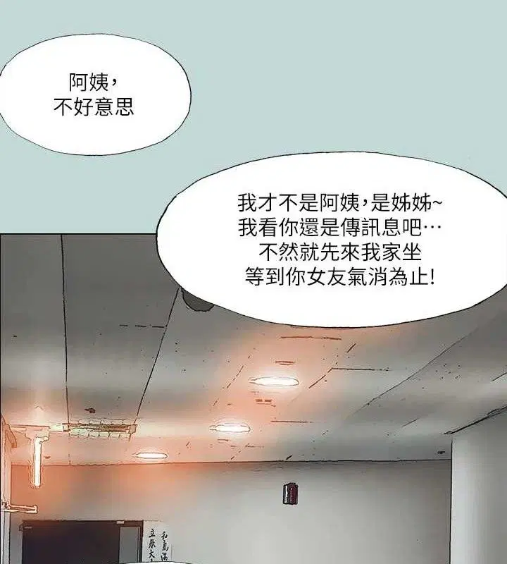 第107話