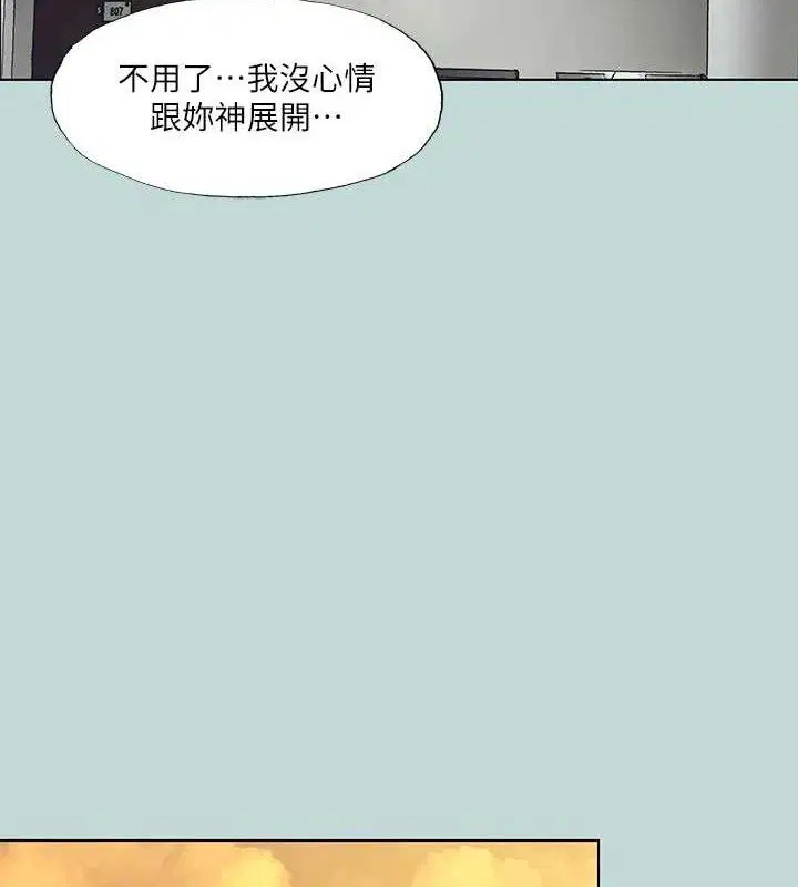 第107話