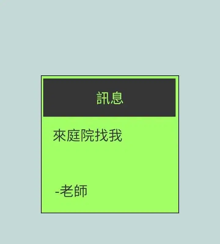 第107話
