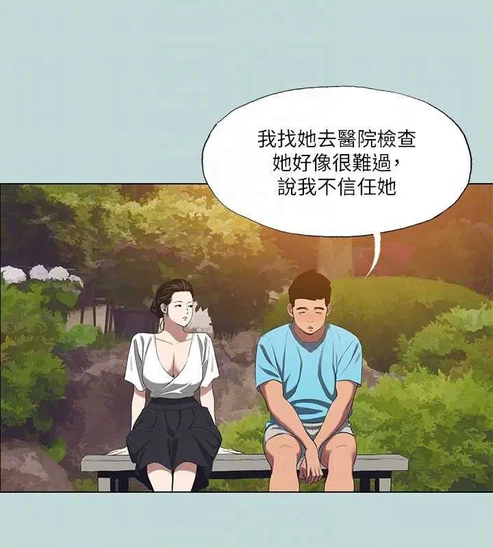 第107話