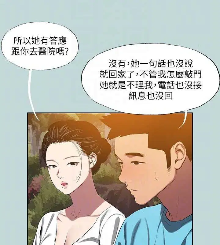 第107話