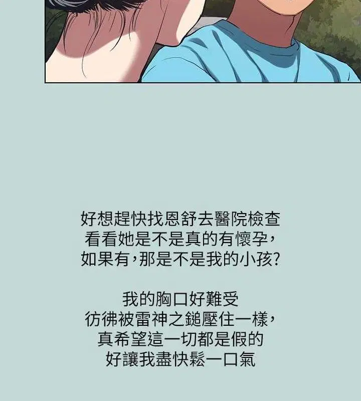 第107話