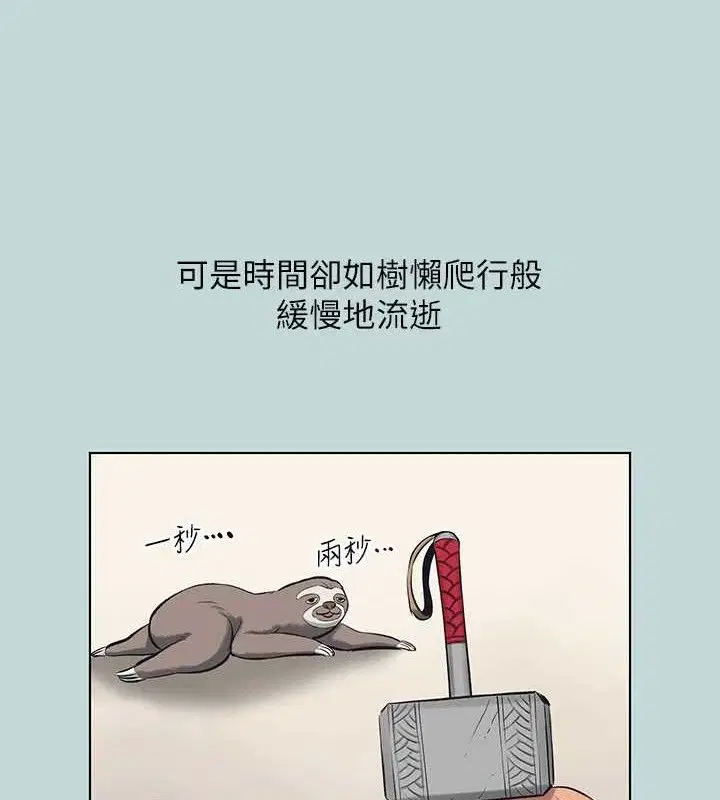 第107話