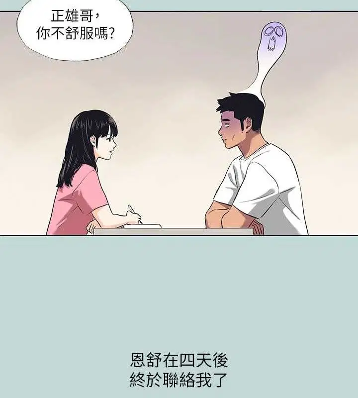 第107話