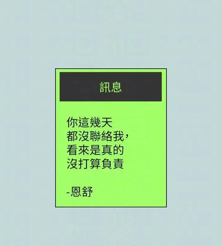 第107話
