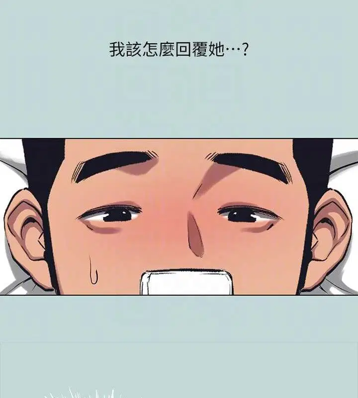 第107話
