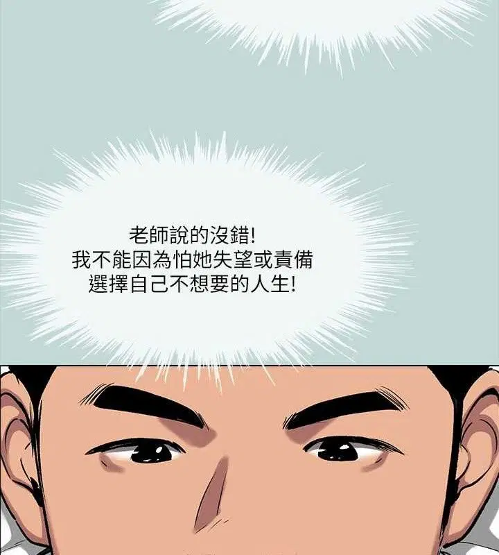 第107話