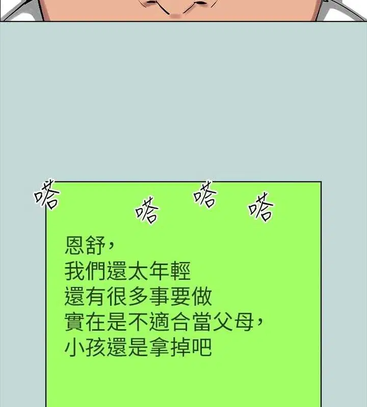 第107話