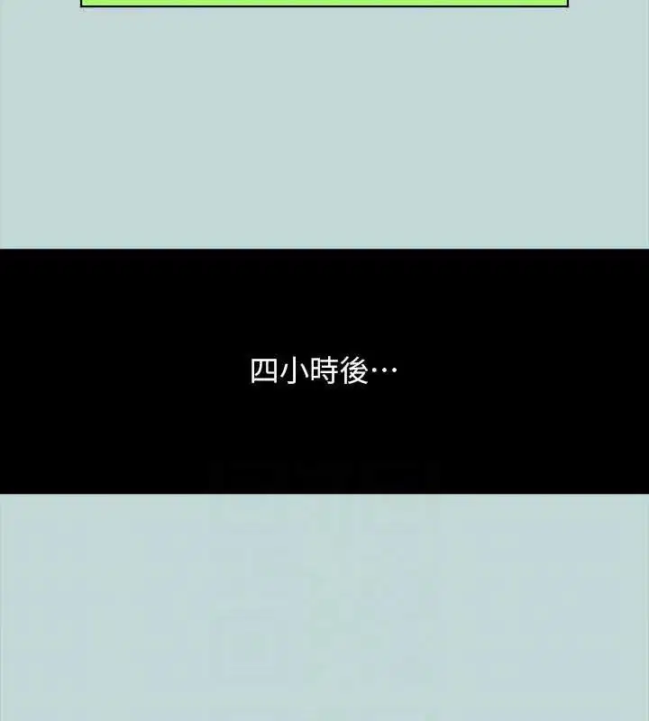 第107話