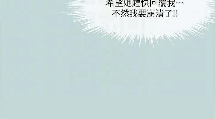第107話