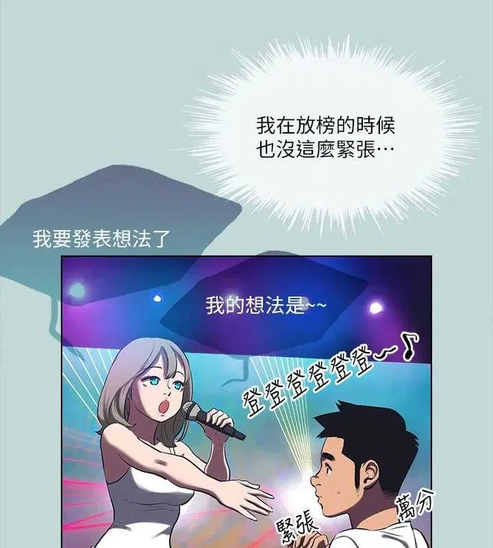 第107話