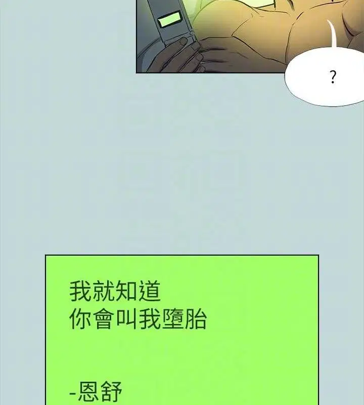 第107話