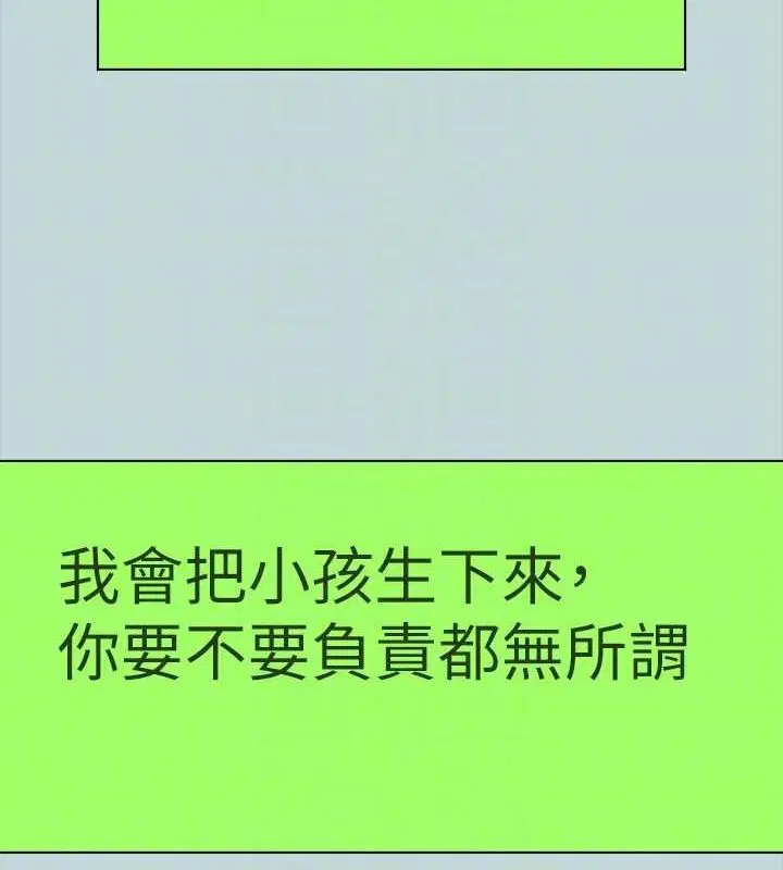第107話