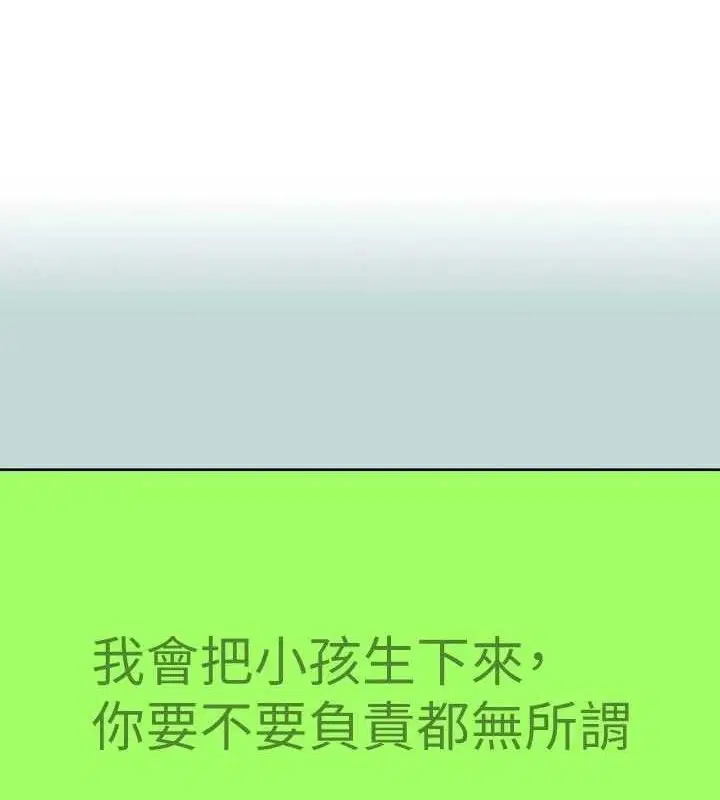 第108話