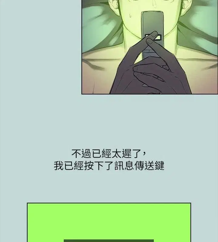 第108話