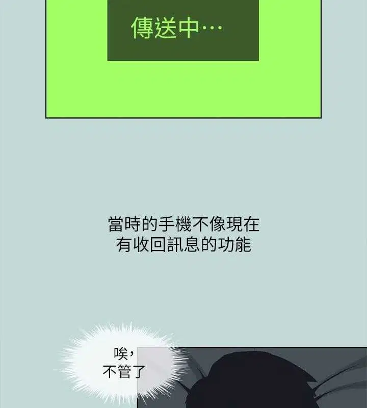 第108話