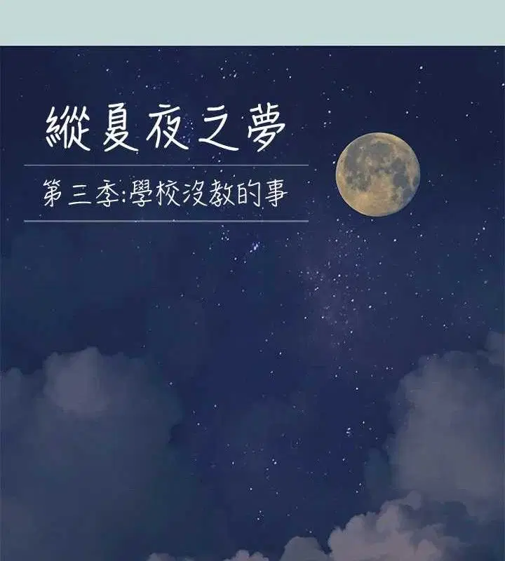 第108話