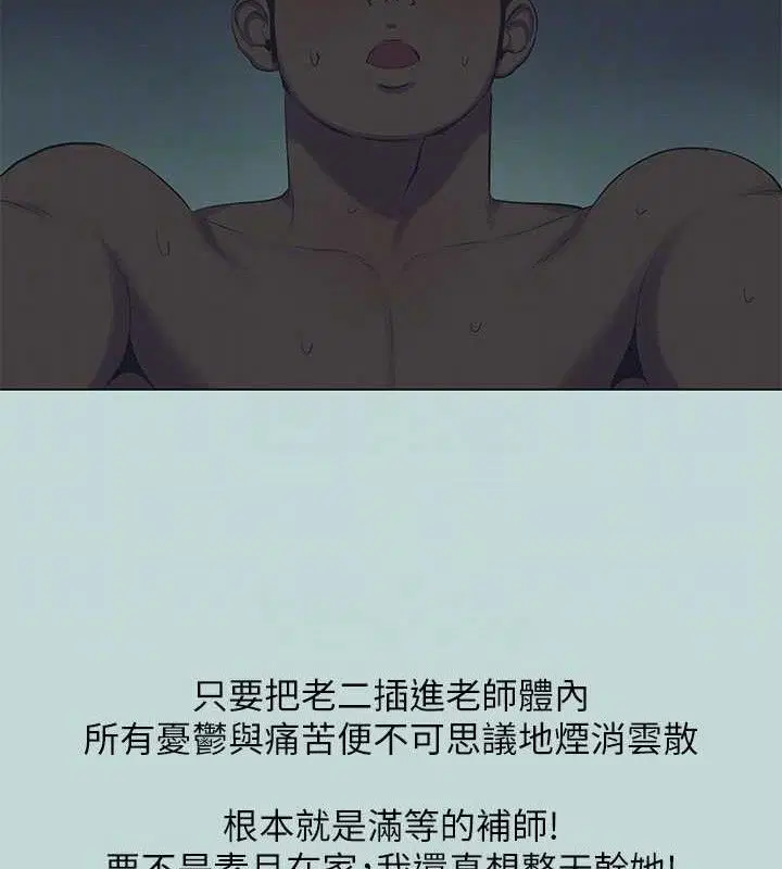 第108話