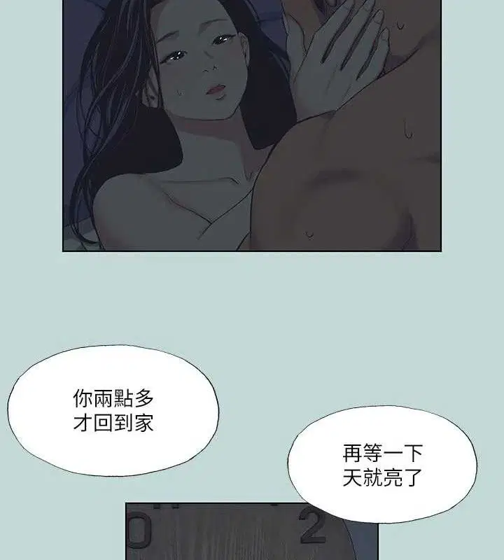第108話