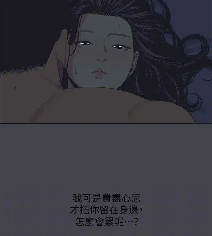 第108話