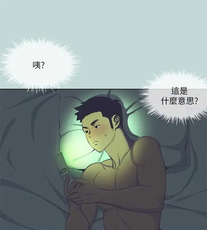 第108話