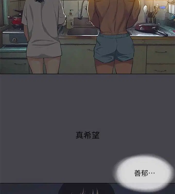 第108話