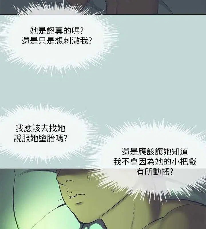 第108話