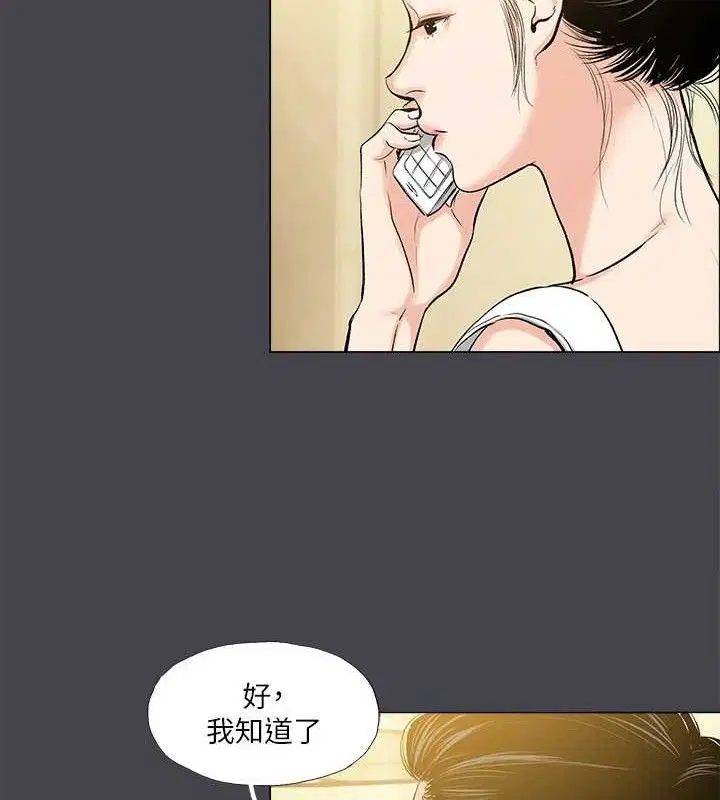 第108話