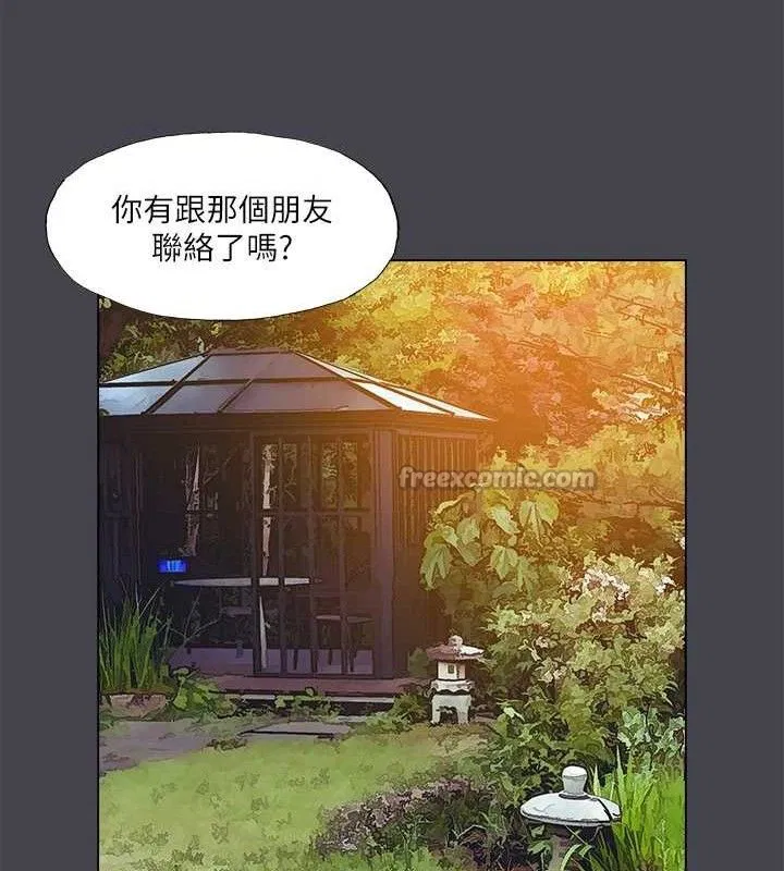 第108話