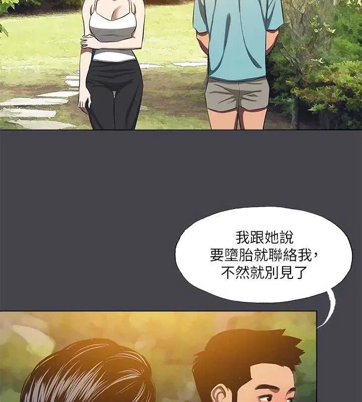第108話