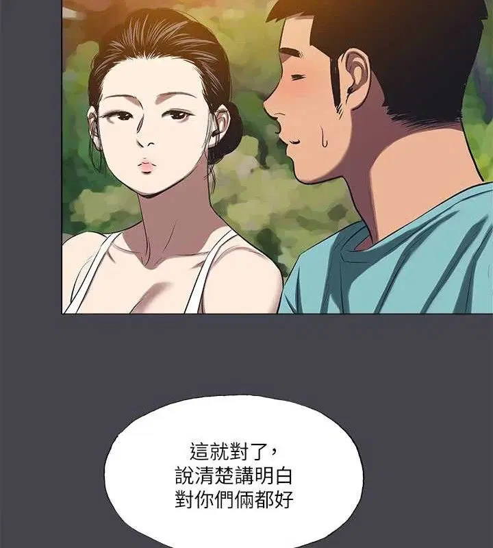 第108話