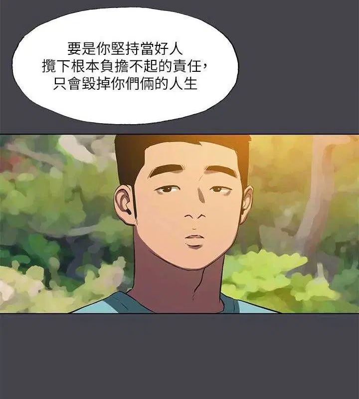 第108話