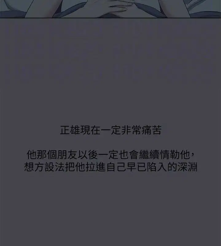 第108話