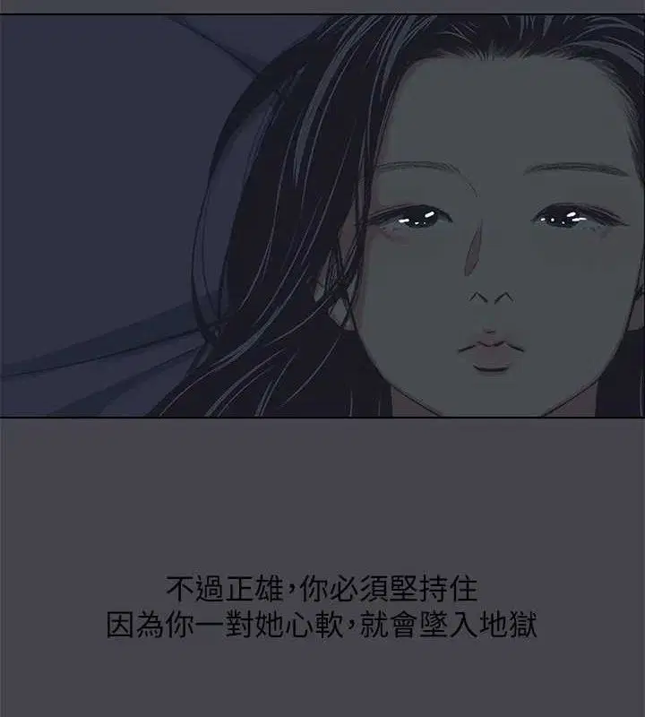 第108話