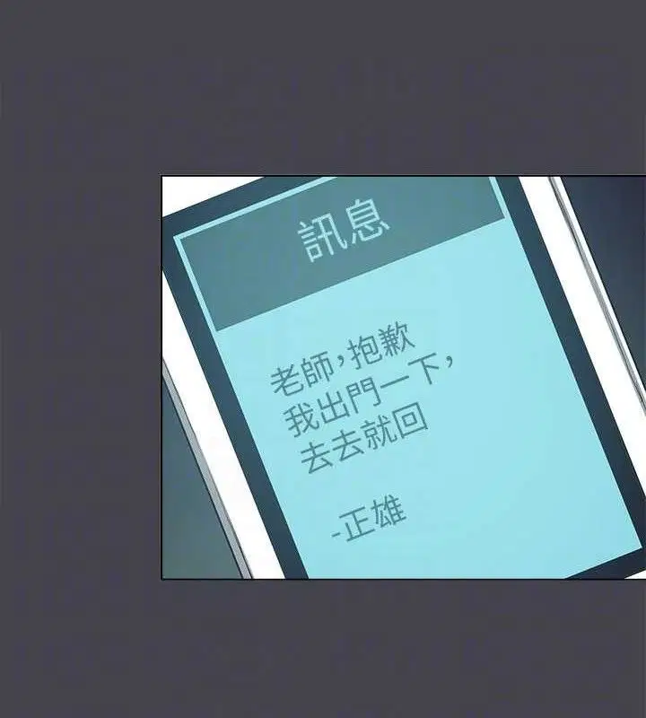 第108話