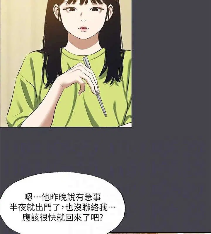 第108話