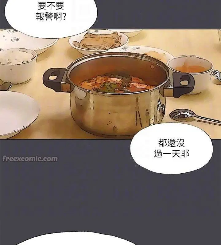 第108話