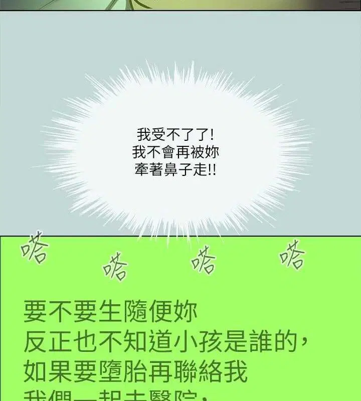 第108話