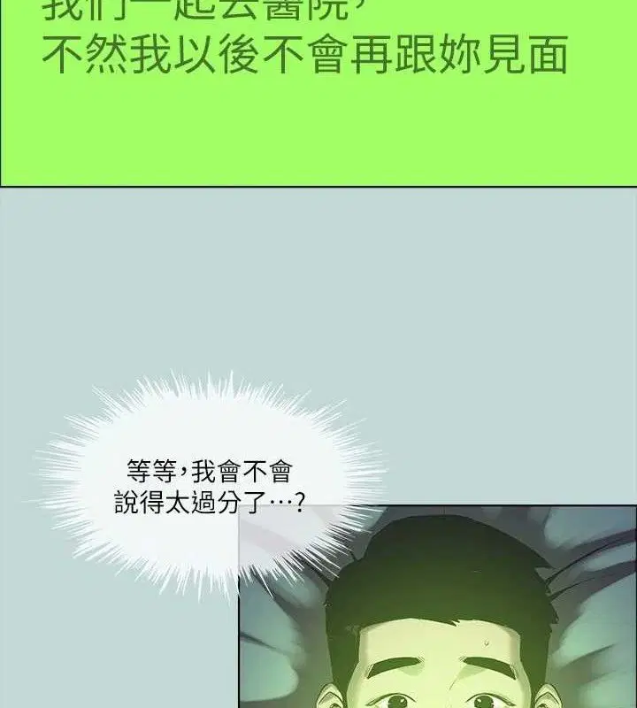 第108話