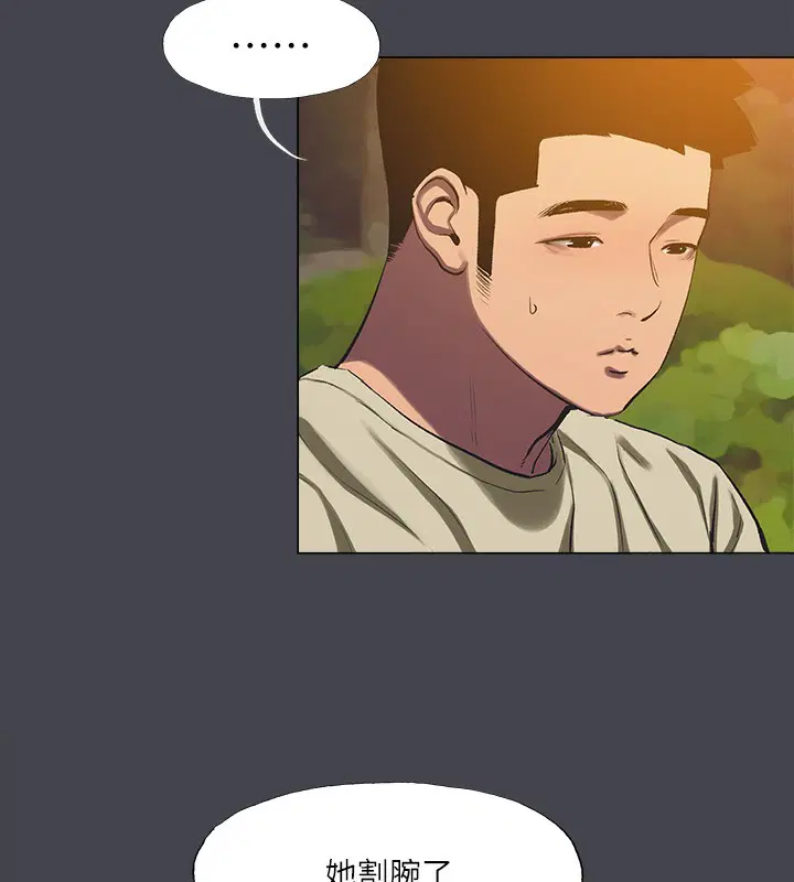 第109話