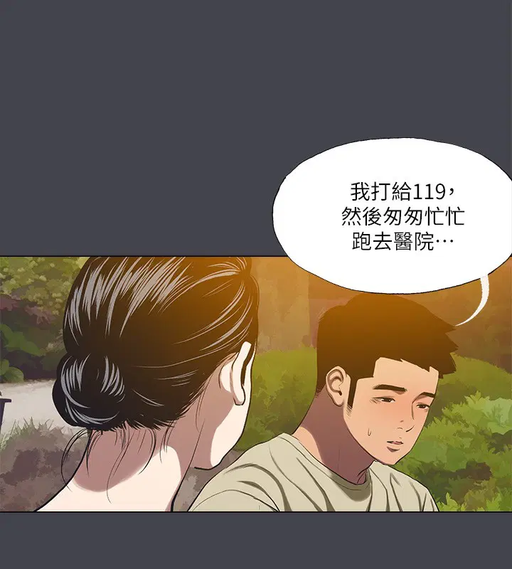 第109話