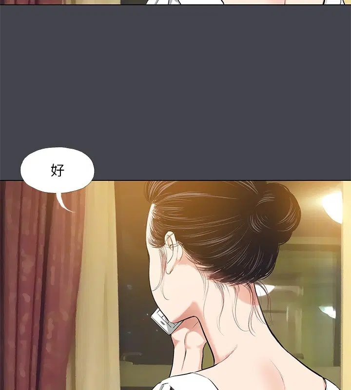 第109話