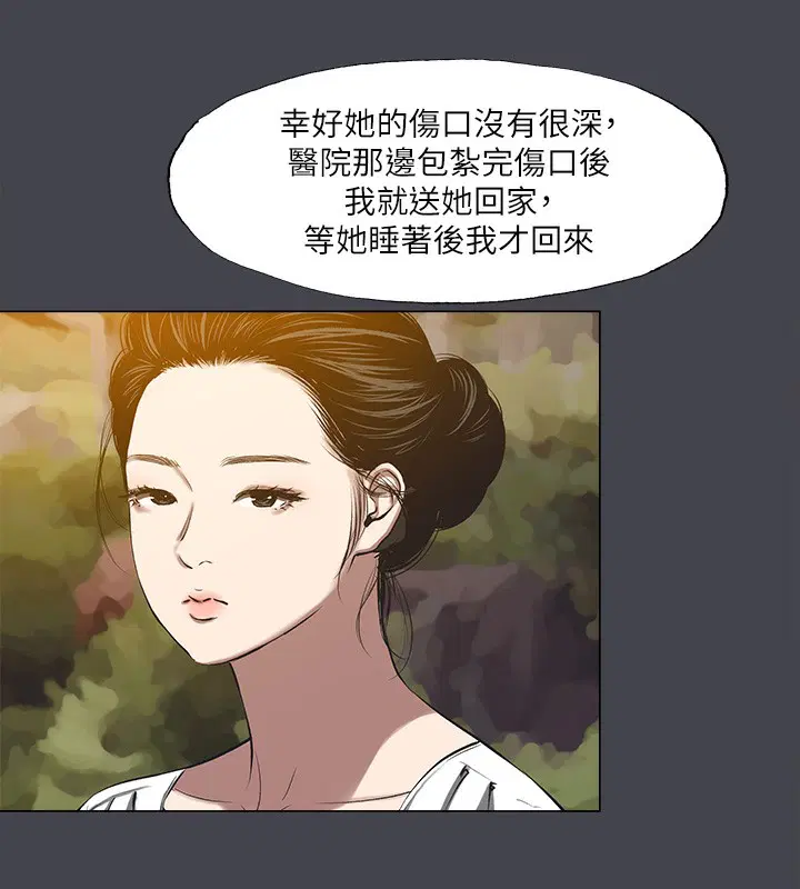 第109話