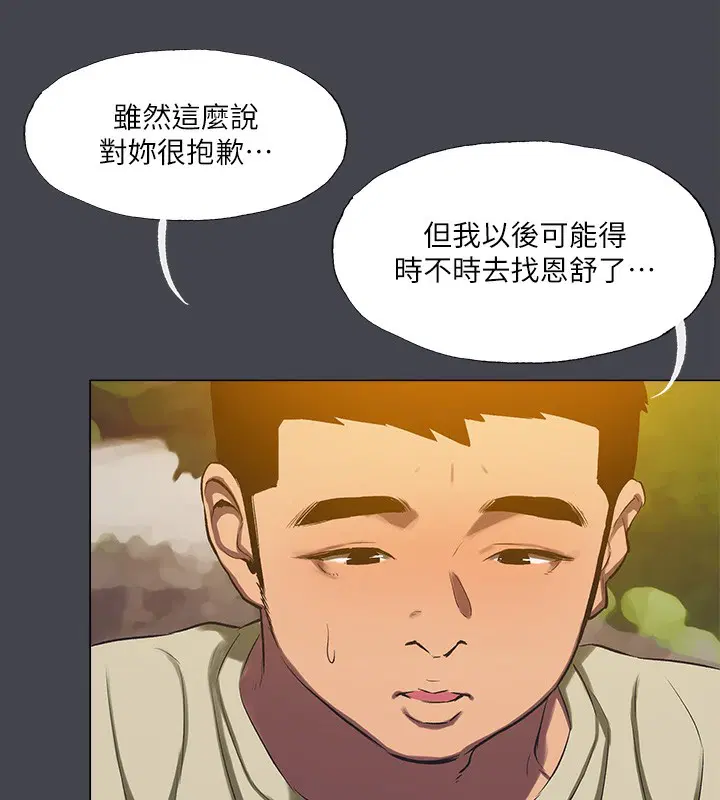 第109話
