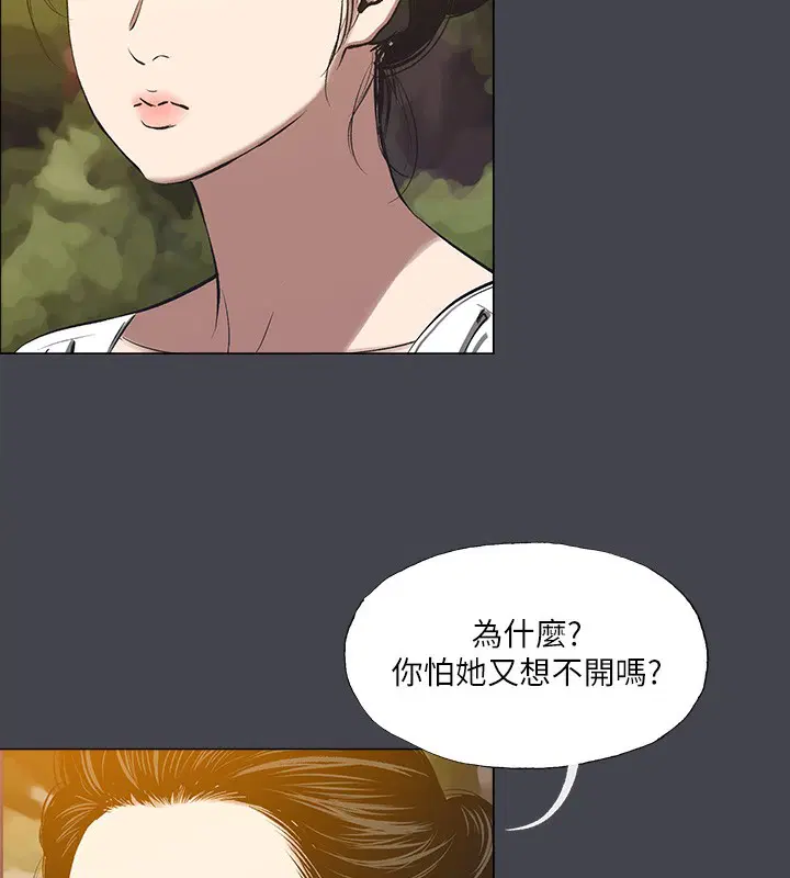 第109話