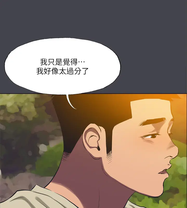 第109話