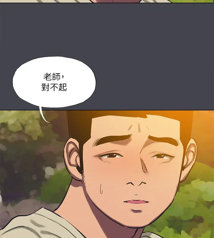 第109話