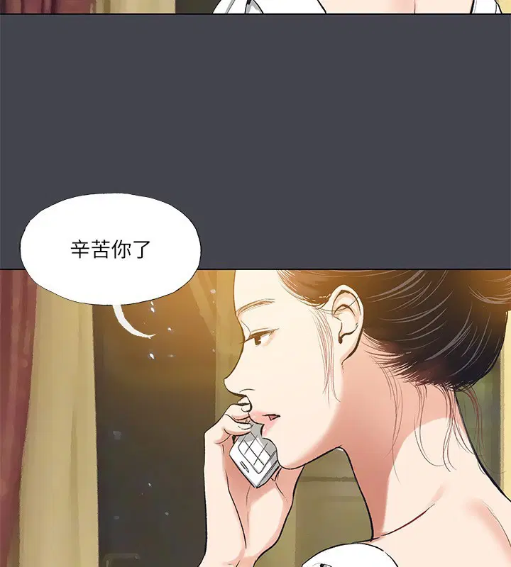 第109話