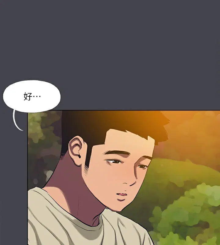 第109話