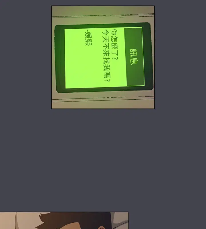 第109話